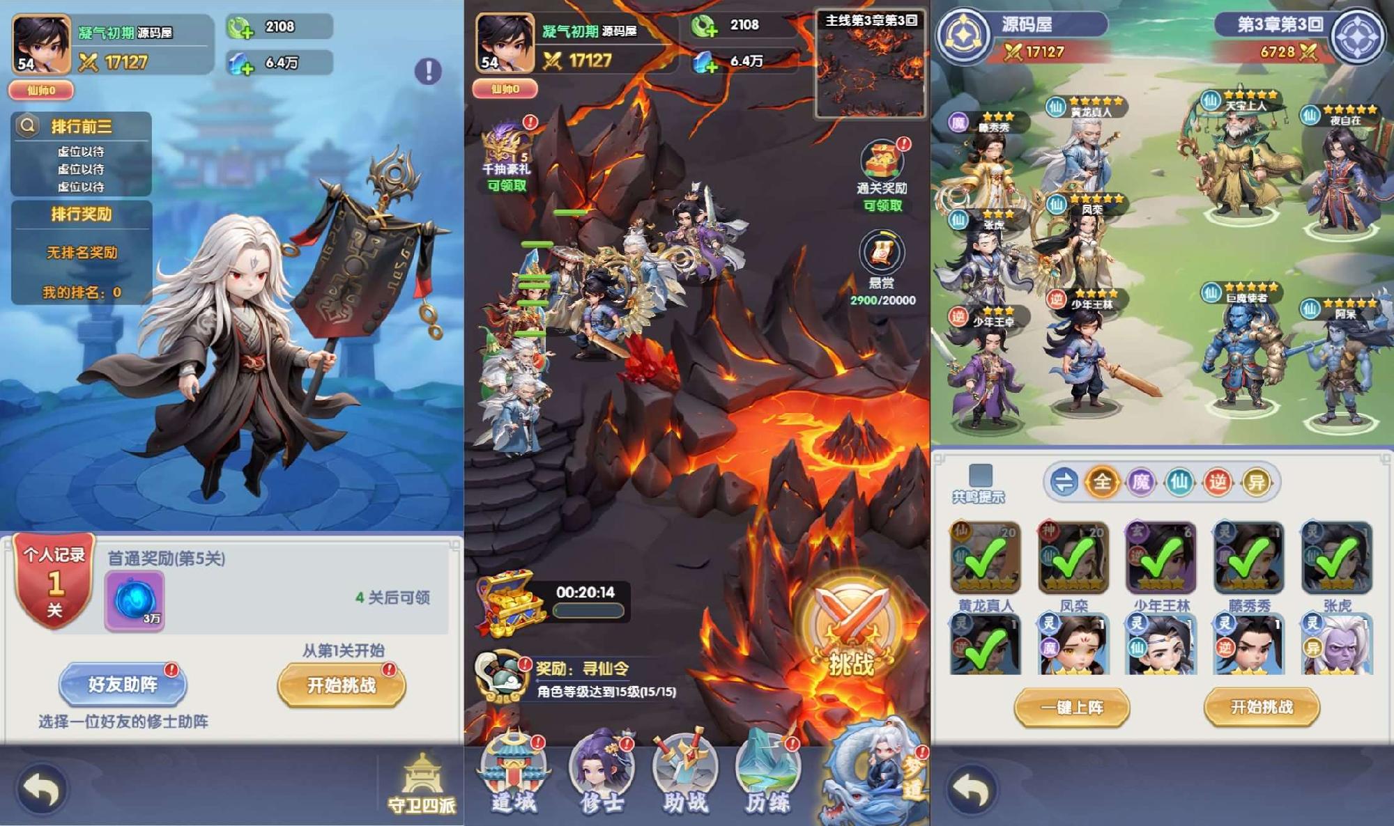 三网H5游戏【苮逆H5多区跨服版】最新整理Win系服务端+CDK授权后台+简易安卓+详细搭建教程