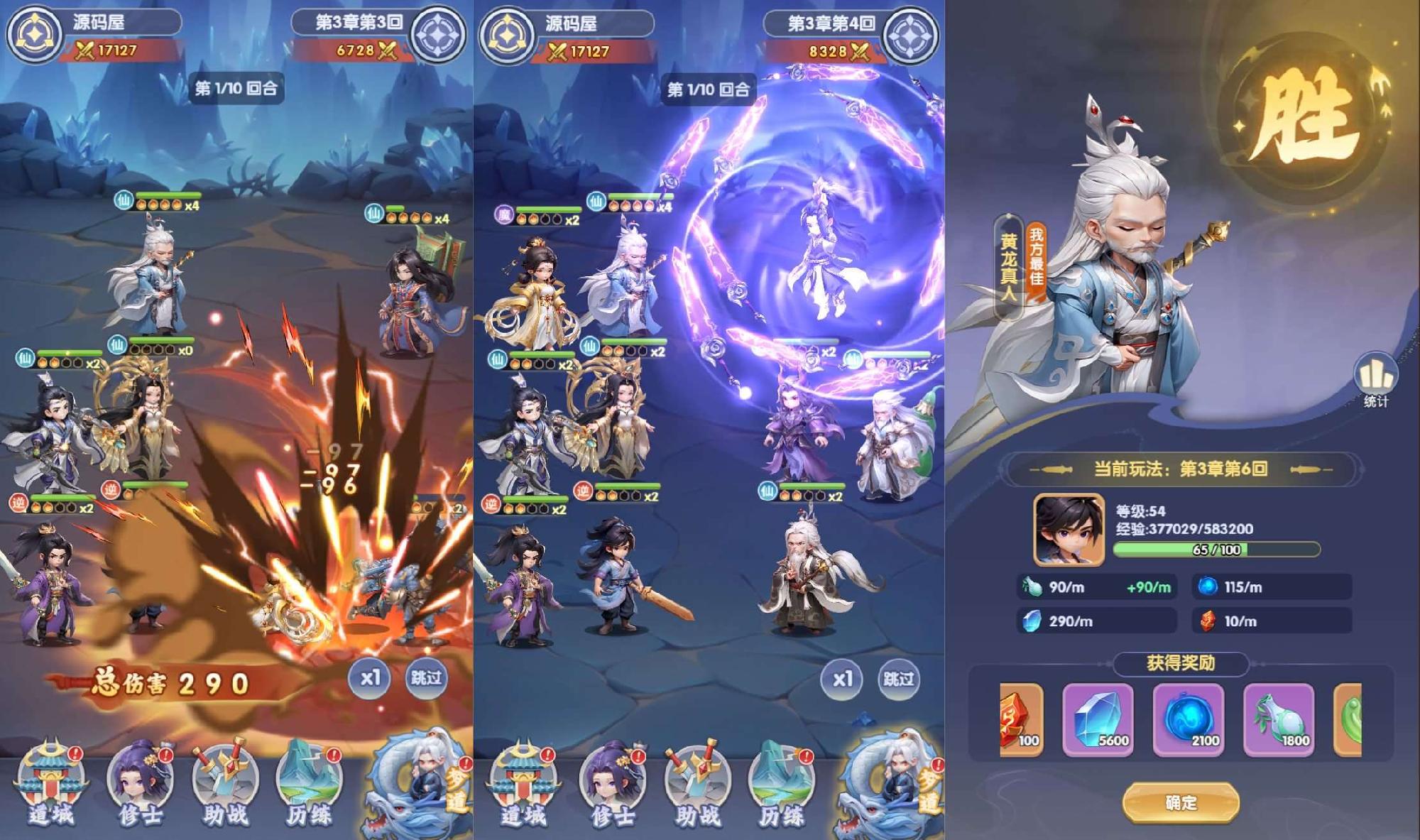 三网H5游戏【苮逆H5多区跨服版】最新整理Win系服务端+CDK授权后台+简易安卓+详细搭建教程