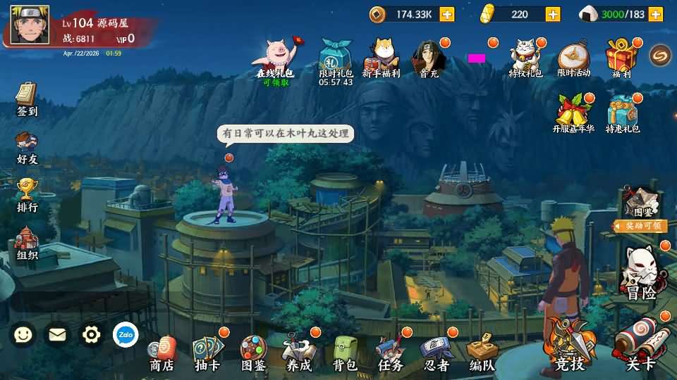 稀有卡牌回合手游【火影忍者之重生大世界】最新整理单机一键即玩镜像端+Linux手工服务端+管理后台+CDK授权后台+安卓苹果双端+详细搭建教程