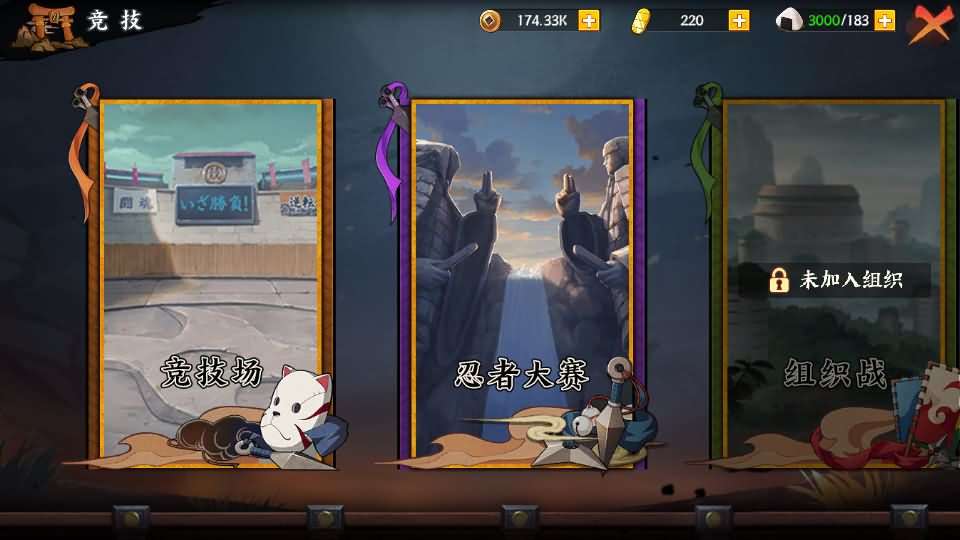 稀有卡牌回合手游【火影忍者之重生大世界】最新整理单机一键即玩镜像端+Linux手工服务端+管理后台+CDK授权后台+安卓苹果双端+详细搭建教程