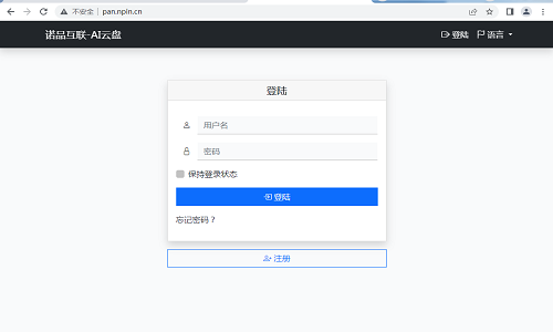 AI轻量极简PHP源码小云盘，亲测能用插图
