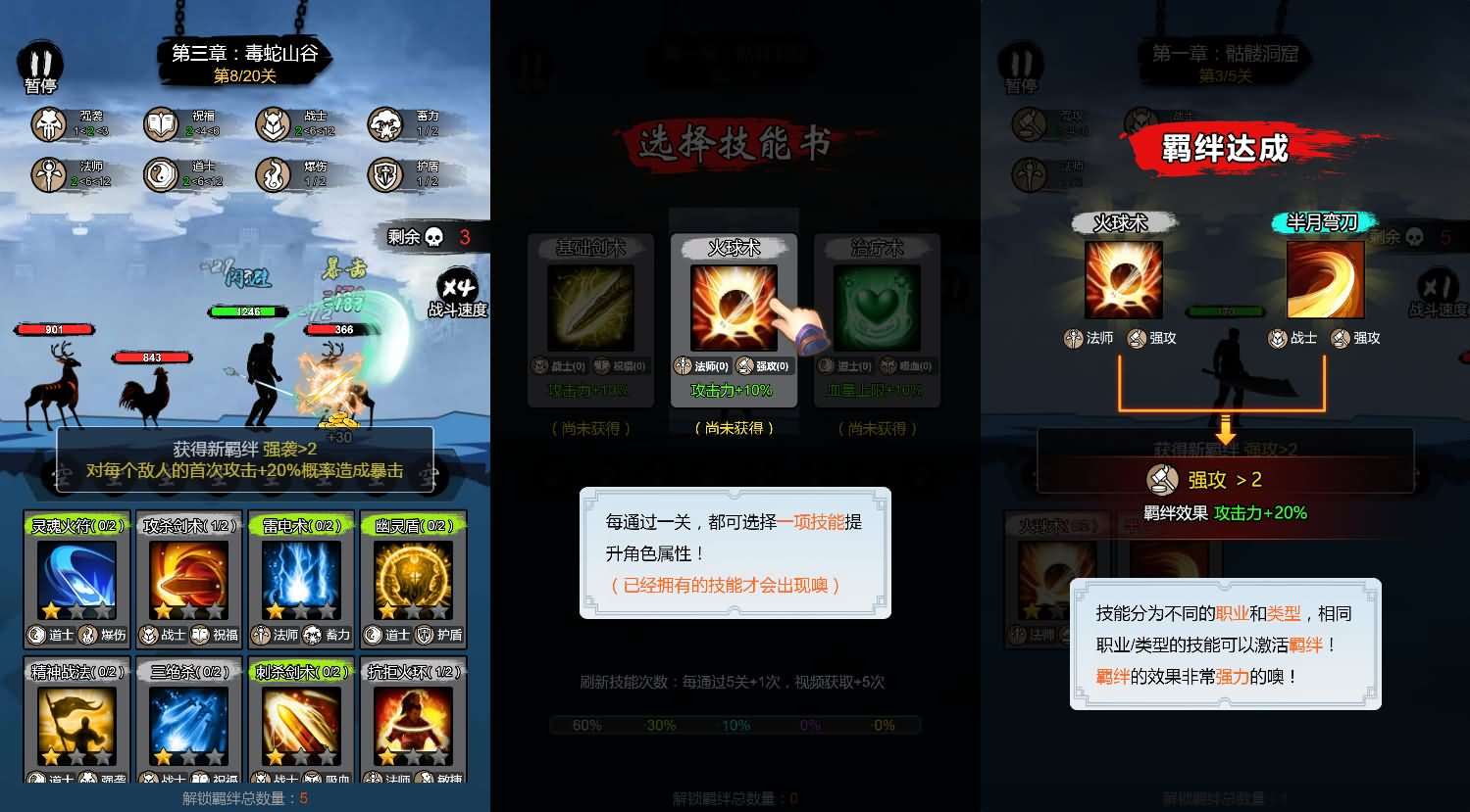 三网H5小游戏【开局一把刀】最新整理WIN系服务端+Linux手工服务端+详细搭建教程