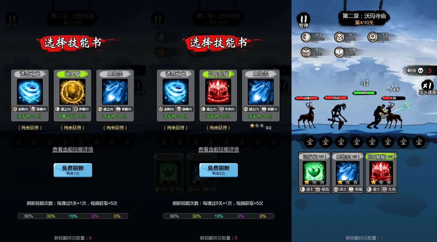 三网H5小游戏【开局一把刀】最新整理WIN系服务端+Linux手工服务端+详细搭建教程