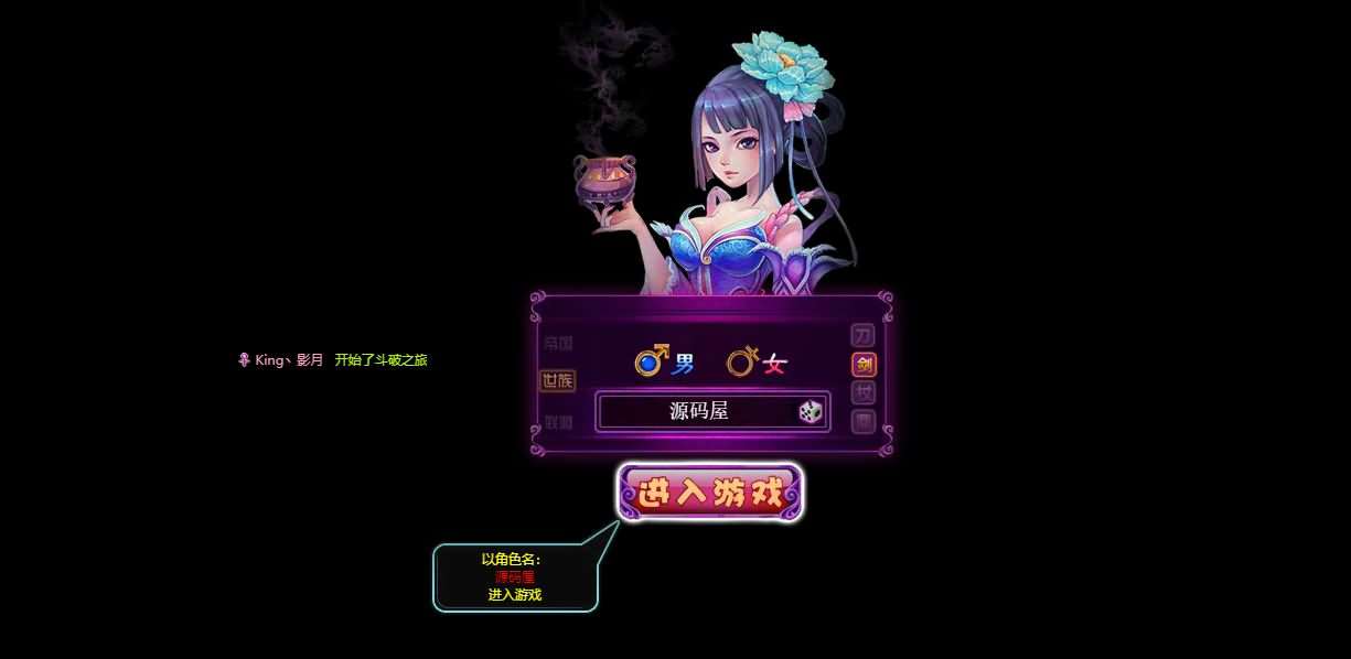稀有精品页游【斗破苍穹神境修复版】最新整理单机一键即玩镜像端+Linux手工服务端+管理后台+详细搭建教程