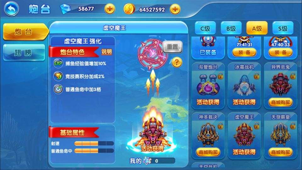 三网H5游戏【疯狂捕鱼H5内购版】4月最新整理Win半手工服务端+简易安卓客户端+详细搭建教程
