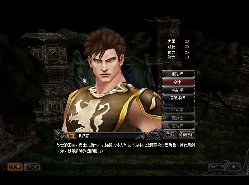 经典怀旧2.5D奇迹端游【五花肉奇迹S6群服国际版】最新整理Win系服务端+网页注册+PC客户端+详细搭建教程