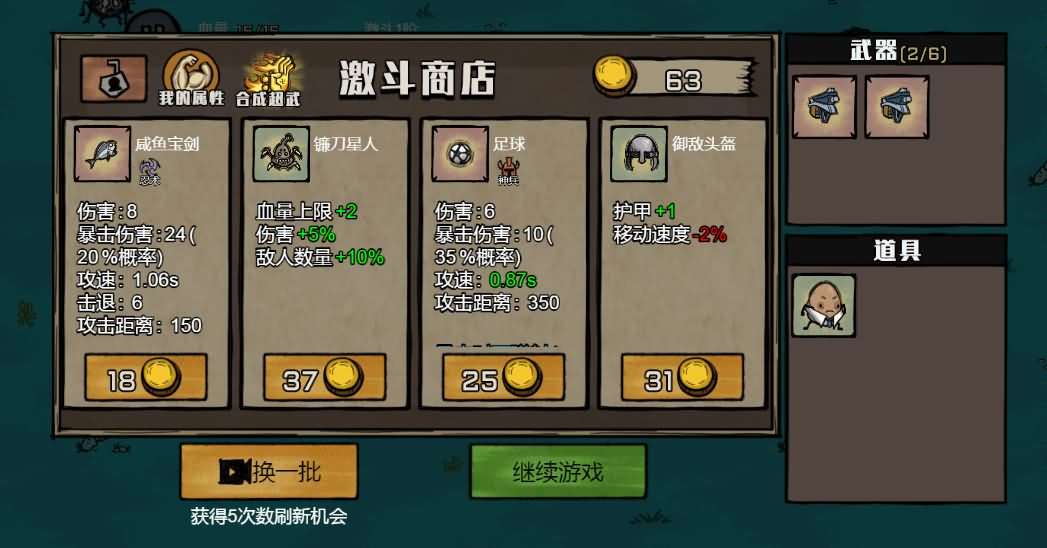 三网H5小游戏【卤蛋英雄】最新整理WIN系服务端+Linux手工服务端+详细搭建教程