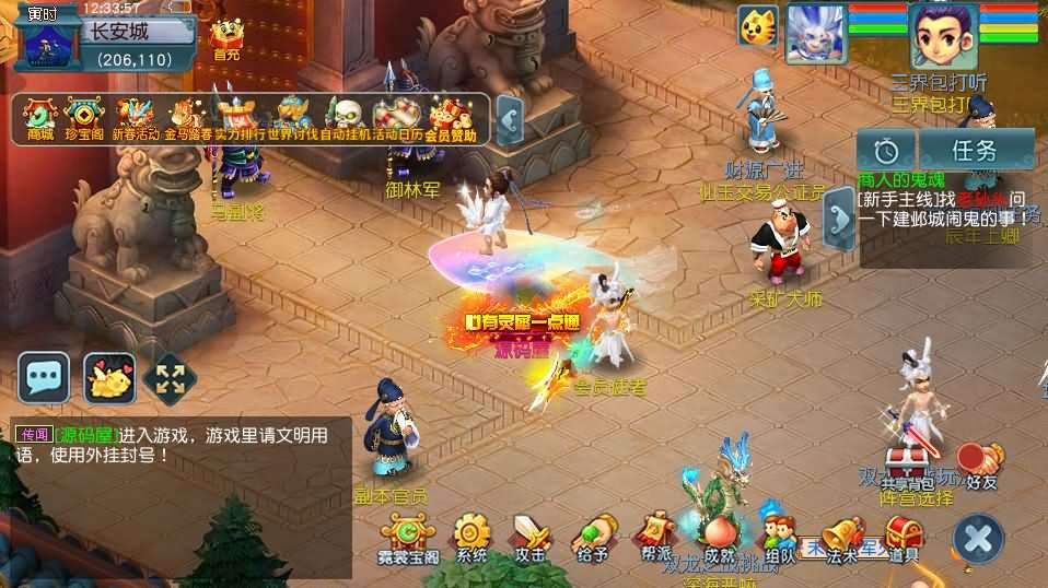 GGE2互通西游【笔绘西行】最新整理Win系服务端+安卓苹果PC三端+GM工具+全套源码+详细搭建教程+视频教程
