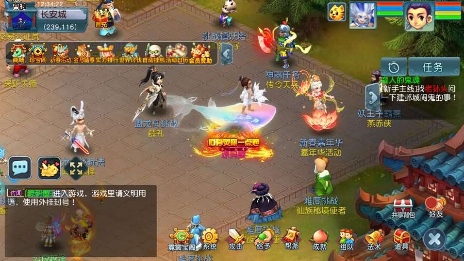 GGE2互通西游【笔绘西行】最新整理Win系服务端+安卓苹果PC三端+GM工具+全套源码+详细搭建教程+视频教程