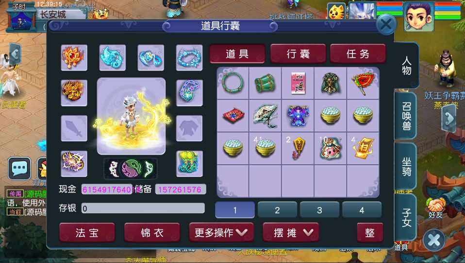 GGE2互通西游【笔绘西行】最新整理Win系服务端+安卓苹果PC三端+GM工具+全套源码+详细搭建教程+视频教程