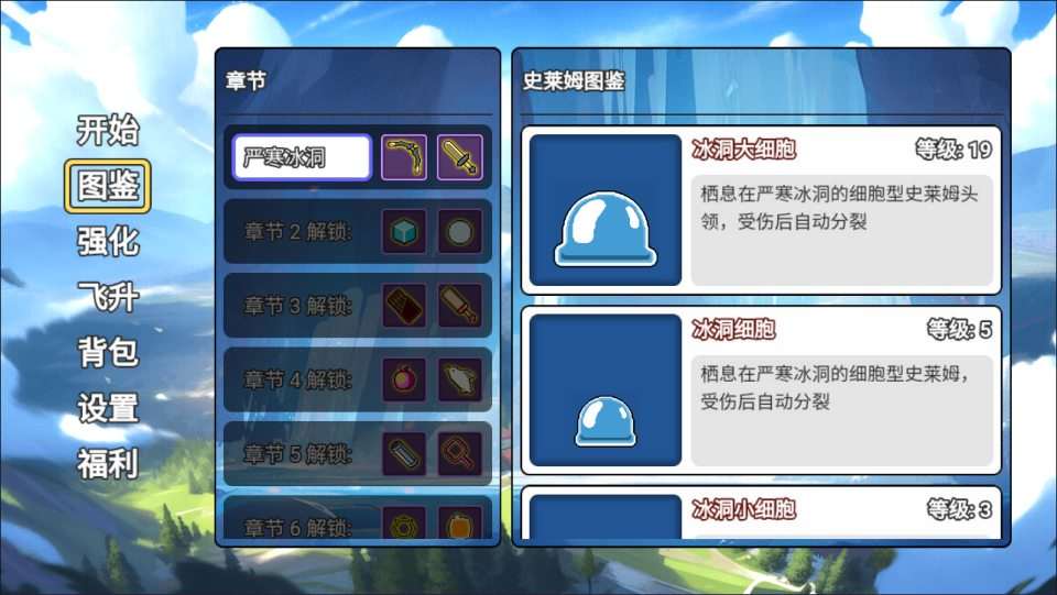 三网H5闯关游戏【史莱姆太嚣张H5】5月最新整理Linux手工服务端+Win一键服务端+解压即玩+简易安卓客户端+详细搭建教程
