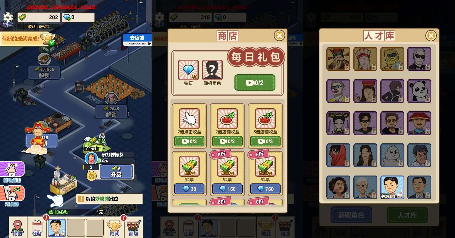 三网H5小游戏【夜市餐厅】最新整理WIN系服务端+Linux手工服务端+详细搭建教程