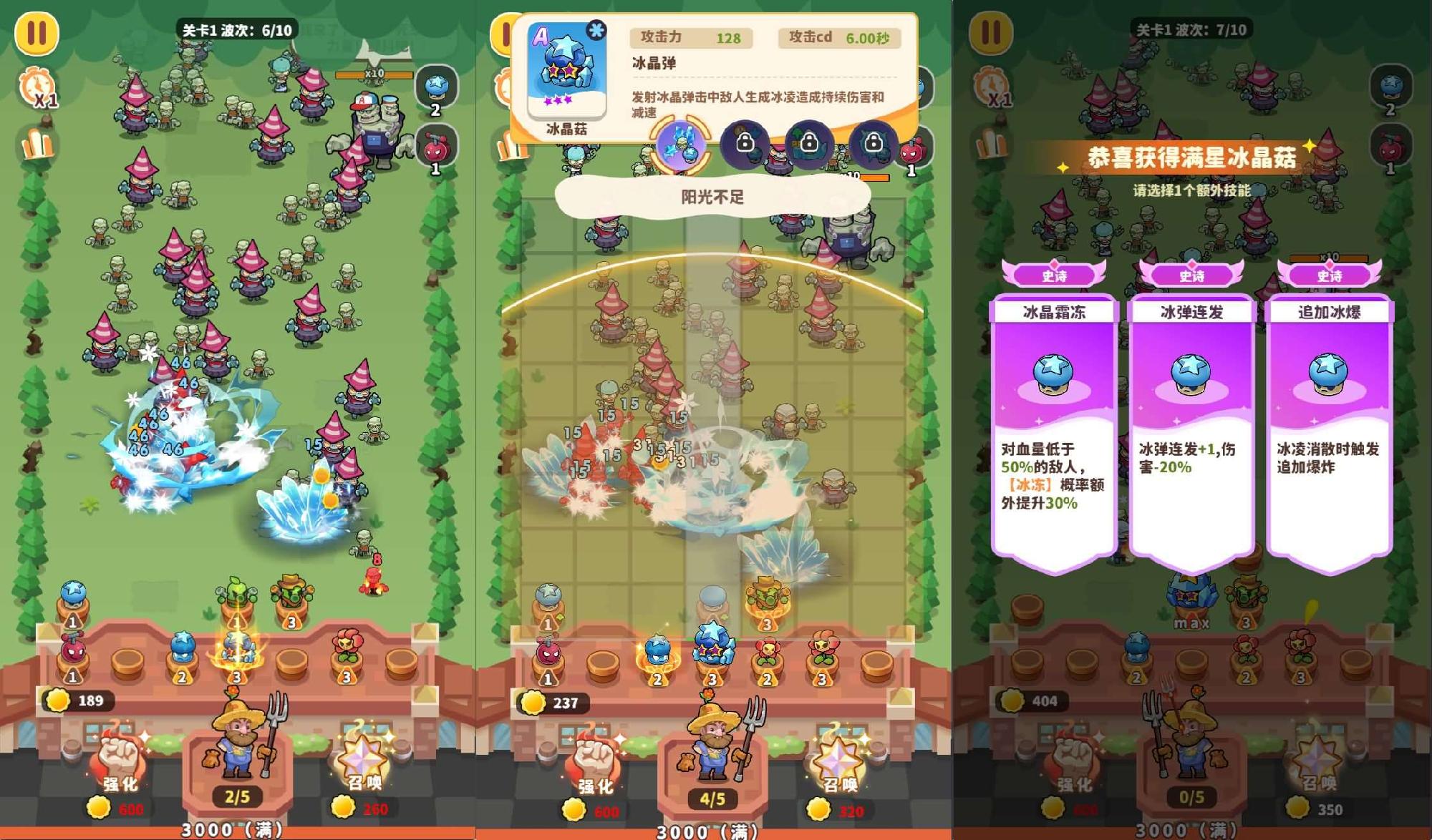 三网H5塔防养成策略游戏【植物萌斗H5跨服代金券内购版】最新整理单机一键即玩镜像端+Linux手工端+简易APK+全套源码+GM授权后台+CDK玩家后台+详细搭建教程