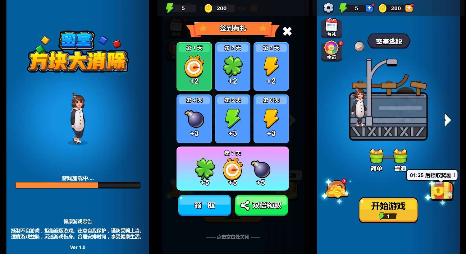 三网H5小游戏【密室方块大消除】最新整理WIN系服务端+Linux手工服务端+详细搭建教程