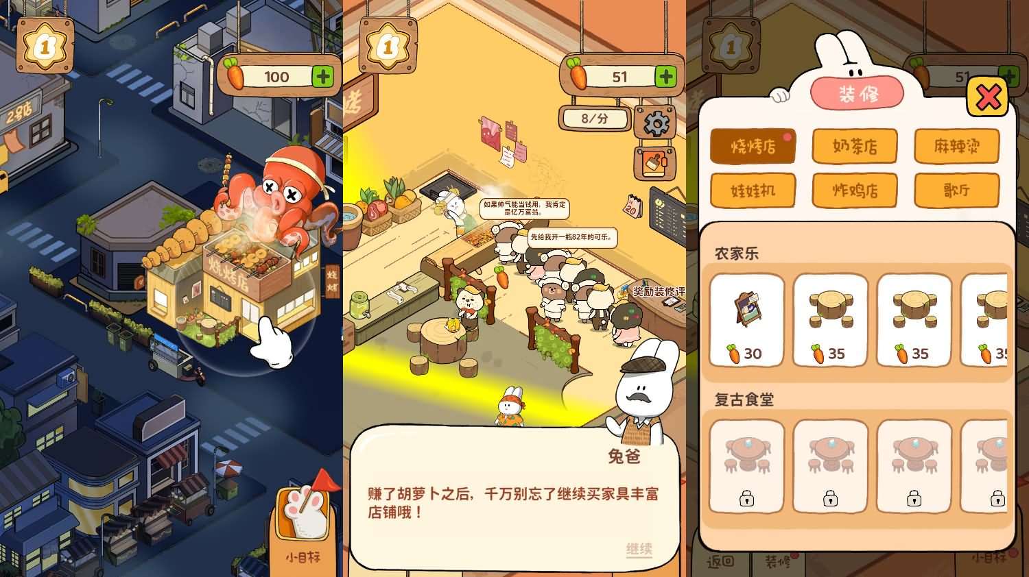 三网H5小游戏【动物夜市】最新整理WIN系服务端+Linux手工服务端+详细搭建教程