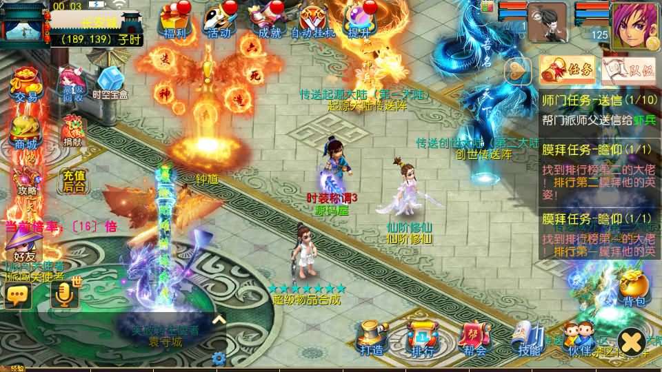 MT3换皮MH【剑起西游尊享挂机版】最新整理单机一键即玩镜像端+Linux手工服务端+安卓苹果双端+GM后台+详细搭建教程+全套源码