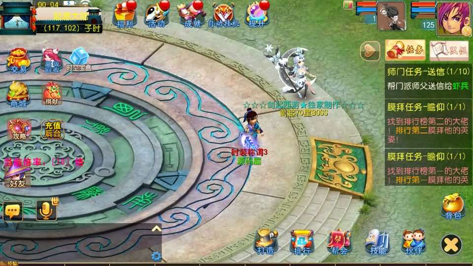 MT3换皮MH【剑起西游尊享挂机版】最新整理单机一键即玩镜像端+Linux手工服务端+安卓苹果双端+GM后台+详细搭建教程+全套源码