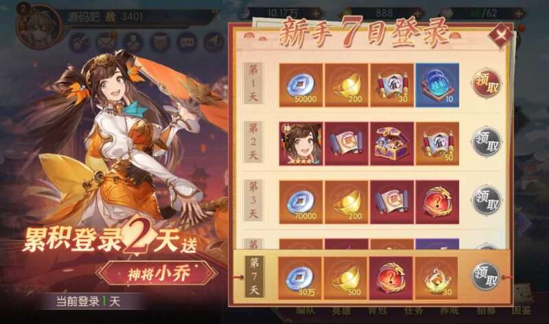 Screenshot_20260512-194417