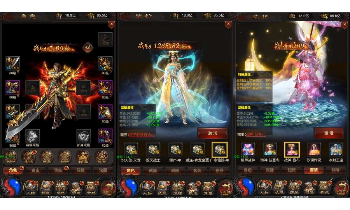 三网H5游戏【雷霆H5之阿发雷霆无限等级多区跨服超变版】最新整理单机一键即玩镜像端+Linux手工服务端++管理后台+GM分级授权后台+简易安卓客户端+详细搭建教程