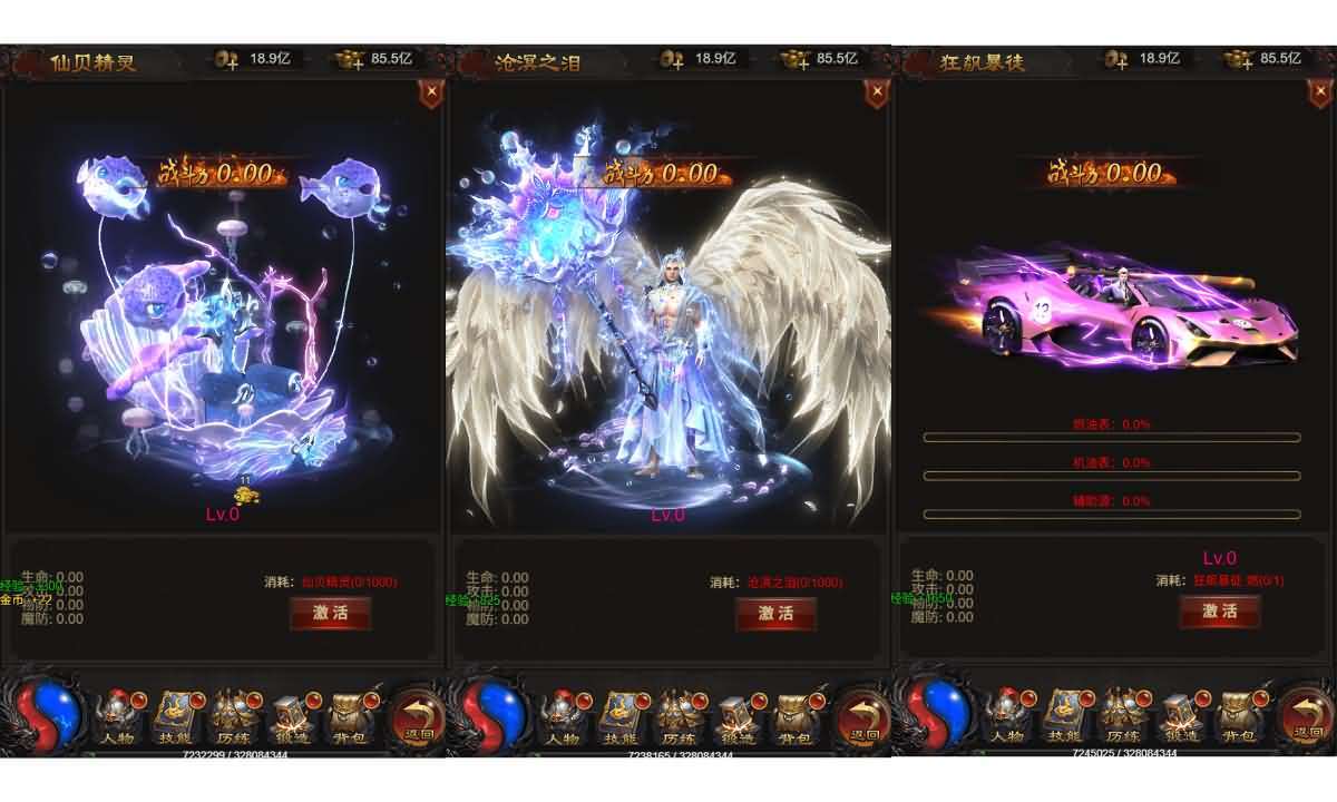 三网H5游戏【雷霆H5之阿发雷霆无限等级多区跨服超变版】最新整理单机一键即玩镜像端+Linux手工服务端++管理后台+GM分级授权后台+简易安卓客户端+详细搭建教程
