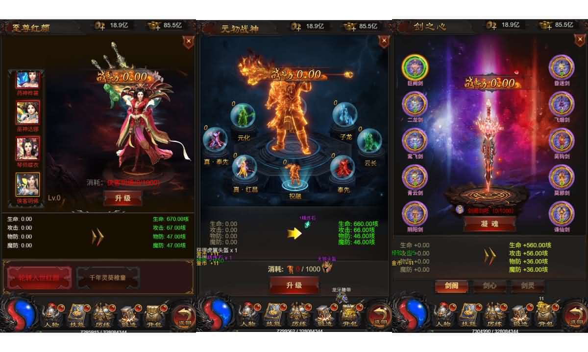 三网H5游戏【雷霆H5之阿发雷霆无限等级多区跨服超变版】最新整理单机一键即玩镜像端+Linux手工服务端++管理后台+GM分级授权后台+简易安卓客户端+详细搭建教程