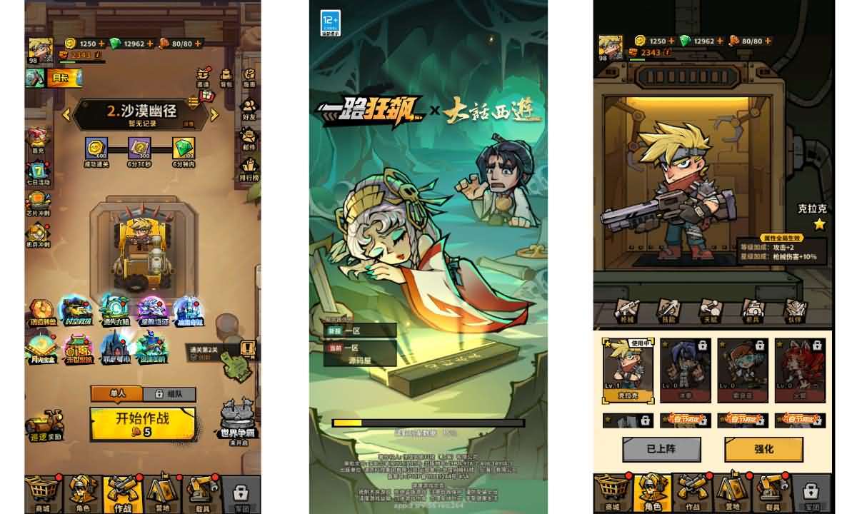 末日丧尸割草手游【一蕗狂飆平台币内购版】最新整理单机一键即玩镜像端+Linux手工服务端+网页注册+管理后台+代理后台+商城后台+CDK授权后台+安卓苹果双端+详细搭建教程