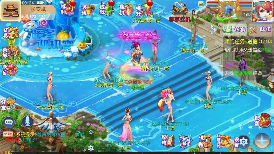 MT3换皮MH【乱世豹豹6-全民塵战尊享挂机版】最新整理单机一键即玩镜像端+Linux手工服务端+安卓苹果双端+GM后台+详细搭建教程+全套源码