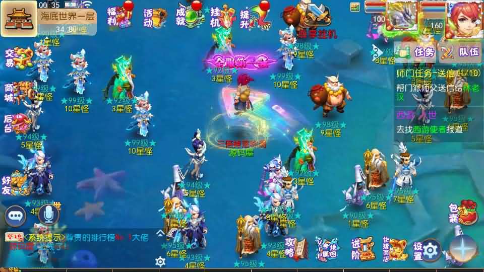 MT3换皮MH【乱世豹豹6-全民塵战尊享挂机版】最新整理单机一键即玩镜像端+Linux手工服务端+安卓苹果双端+GM后台+详细搭建教程+全套源码