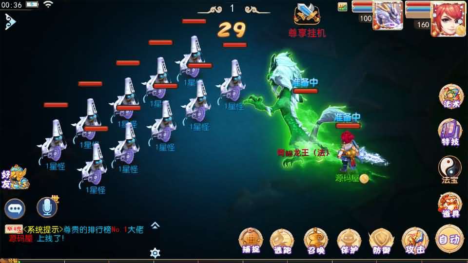 MT3换皮MH【乱世豹豹6-全民塵战尊享挂机版】最新整理单机一键即玩镜像端+Linux手工服务端+安卓苹果双端+GM后台+详细搭建教程+全套源码