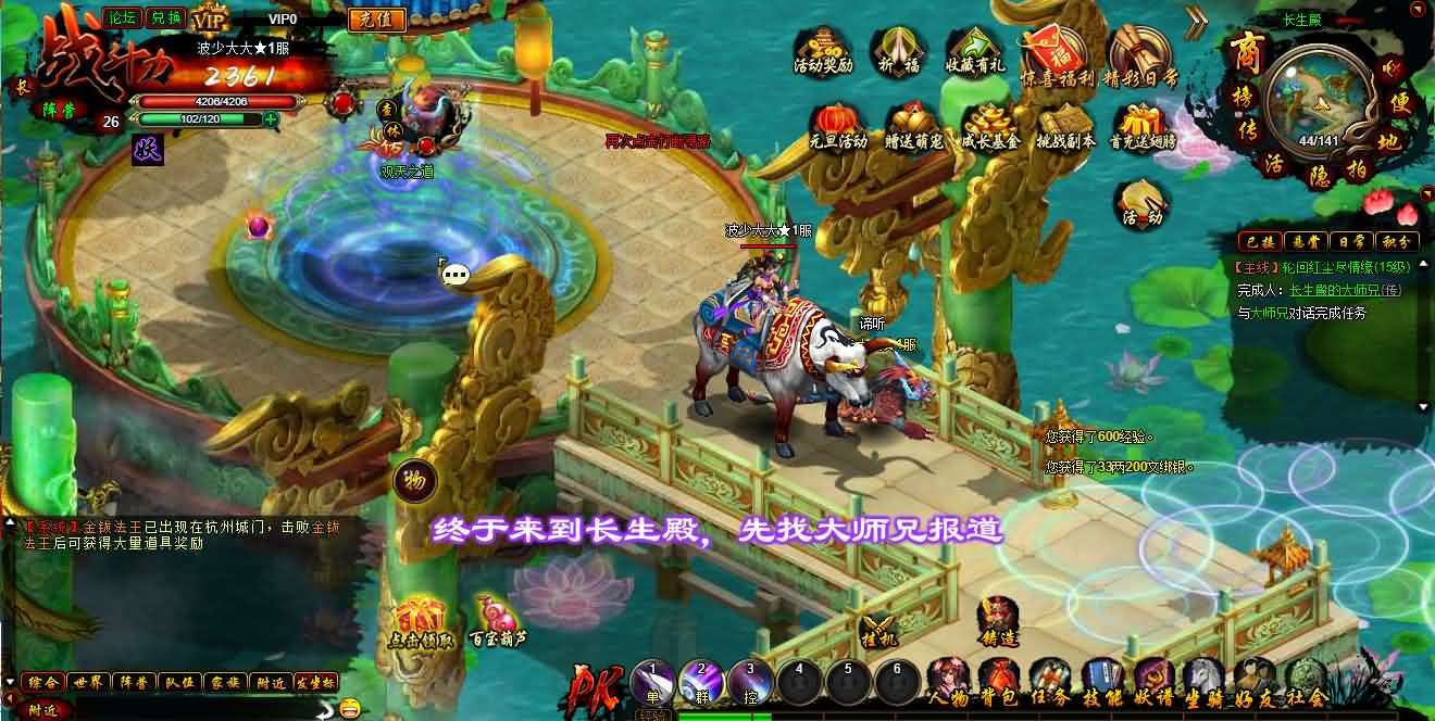 典藏魔幻RPG页游【白蛇传】最新整理Win系服务端+GM工具+详细搭建教程+外网教程
