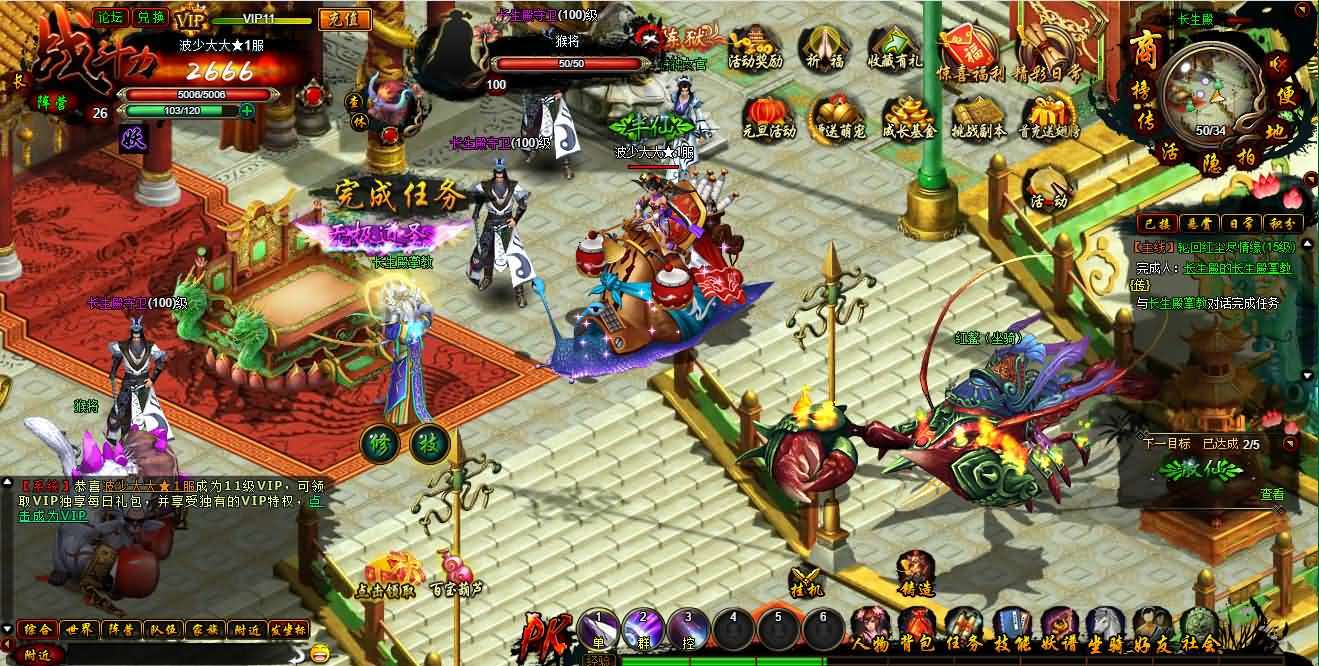 典藏魔幻RPG页游【白蛇传】最新整理Win系服务端+GM工具+详细搭建教程+外网教程