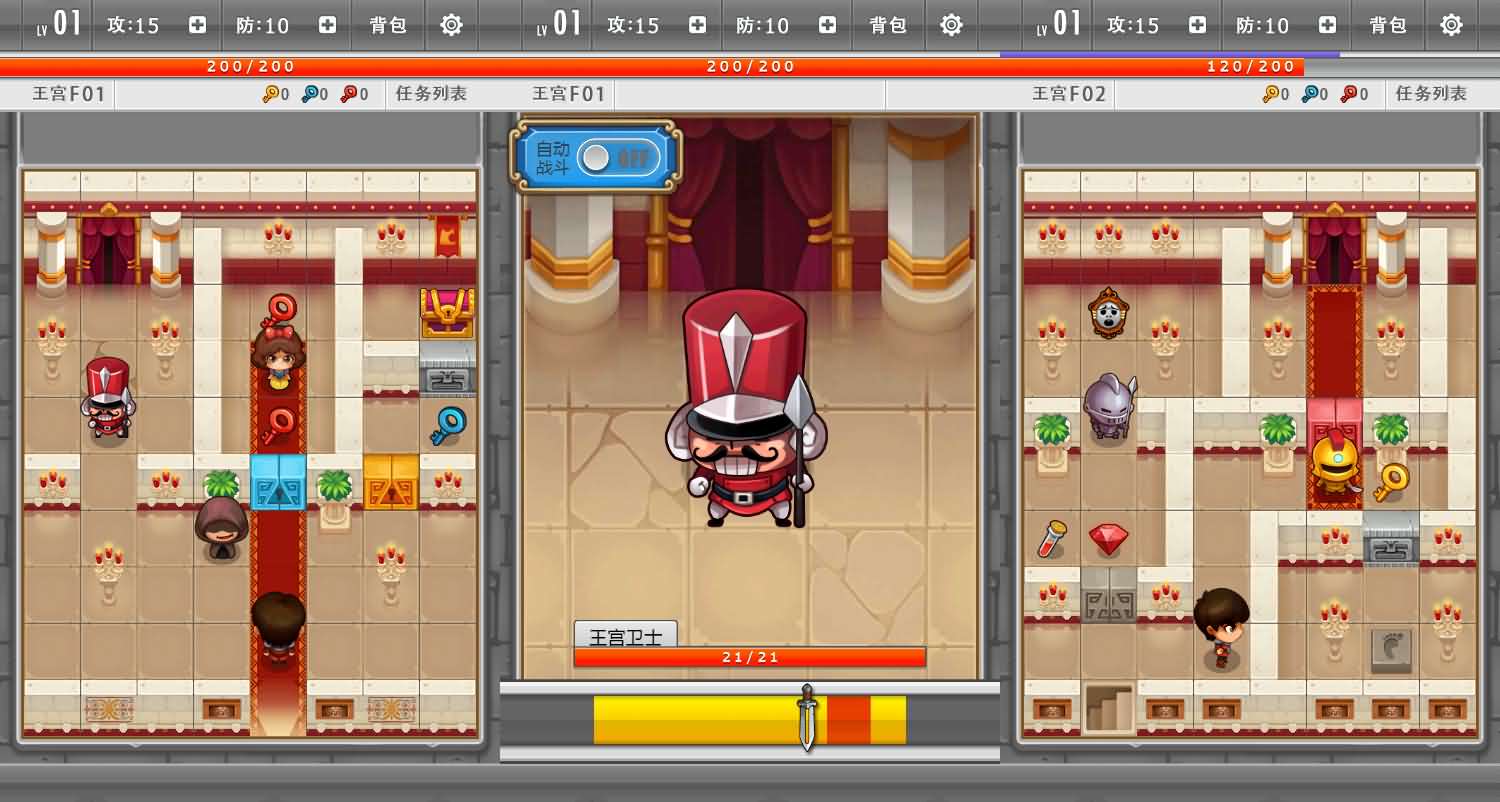 三网H5小游戏【魔塔大冒险】最新整理WIN系服务端+Linux手工服务端+详细搭建教程