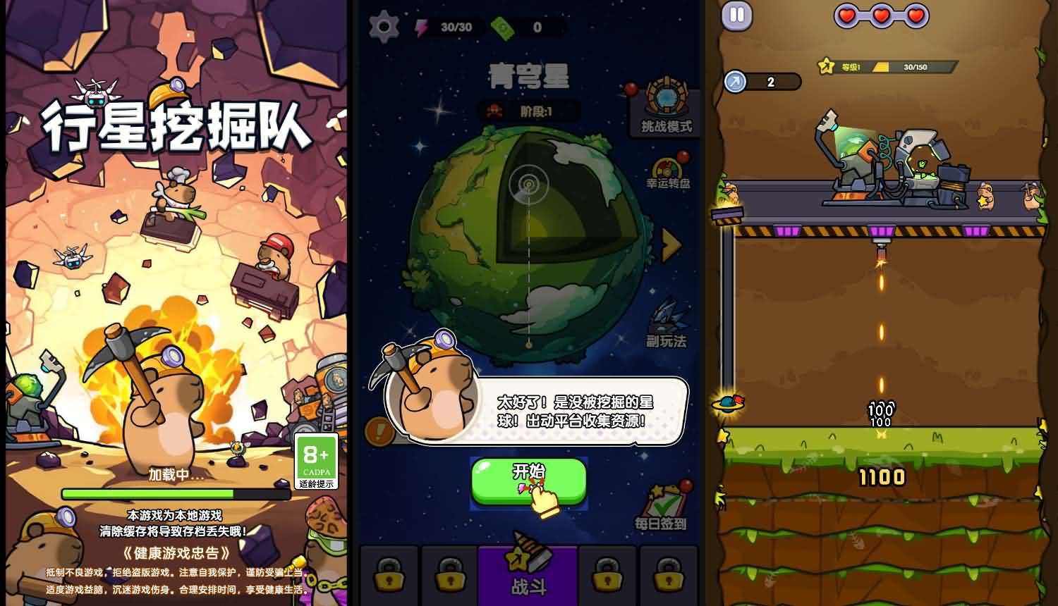 三网H5小游戏【行星挖掘队】最新整理WIN系服务端+Linux手工服务端+详细搭建教程