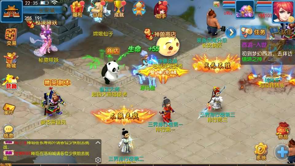 MT3换皮MH【珍宝西游】最新整理单机一键即玩镜像端+Linux手工服务端+安卓苹果双端+GM后台+全套源码+详细搭建教程
