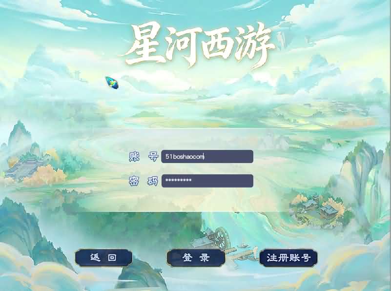 GGE2互通西游【星河西游】最新整理Win系服务端+安卓苹果PC三端+全套源码+详细搭建教程+视频教程