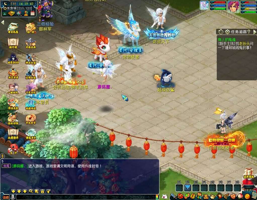 GGE2互通西游【星河西游】最新整理Win系服务端+安卓苹果PC三端+全套源码+详细搭建教程+视频教程