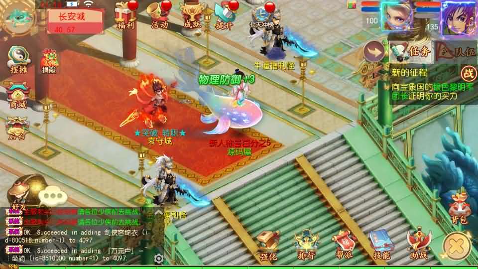 MT3换皮MH【梦回沧澜】最新整理单机一键即玩镜像端+Linux手工服务端+安卓苹果双端+GM后台+全套源码+详细搭建教程