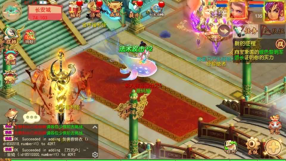 MT3换皮MH【梦回沧澜】最新整理单机一键即玩镜像端+Linux手工服务端+安卓苹果双端+GM后台+全套源码+详细搭建教程