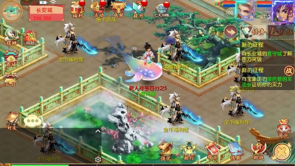 MT3换皮MH【梦回沧澜】最新整理单机一键即玩镜像端+Linux手工服务端+安卓苹果双端+GM后台+全套源码+详细搭建教程
