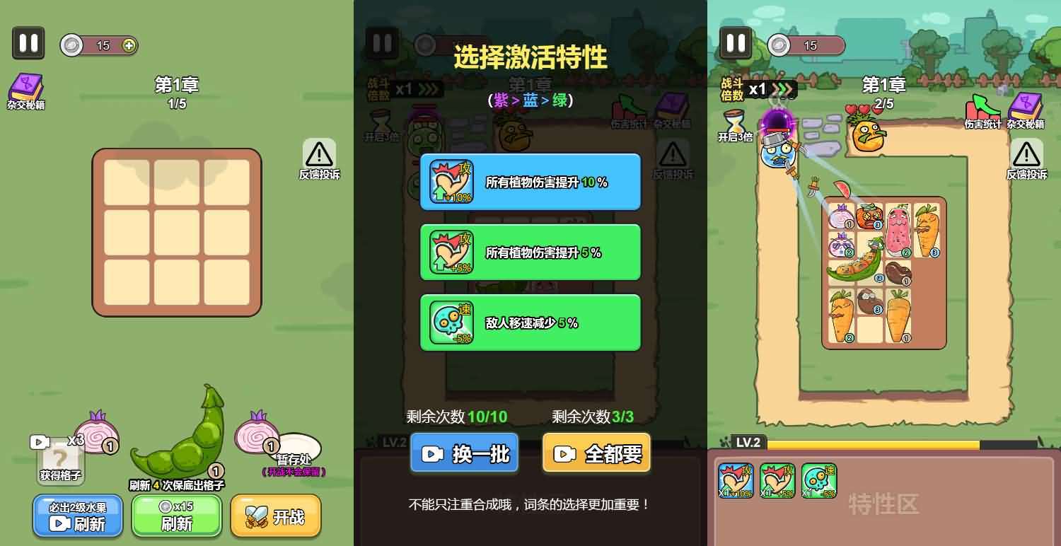 三网H5小游戏【保护我方植物】最新整理WIN系服务端+Linux手工服务端+详细搭建教程