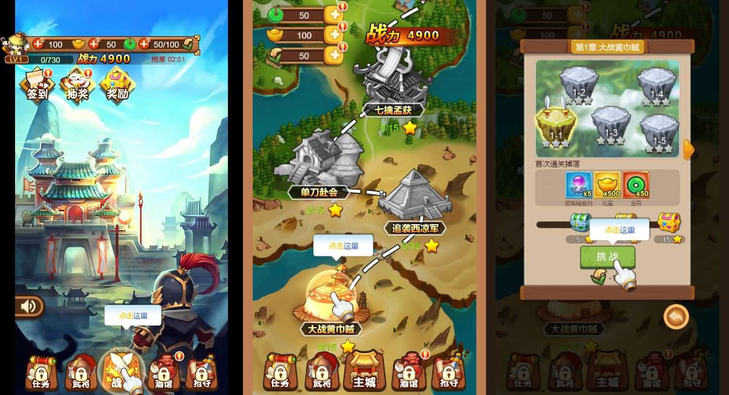 三网H5小游戏【三国守卫塔防】最新整理WIN系服务端+Linux手工服务端+详细搭建教程