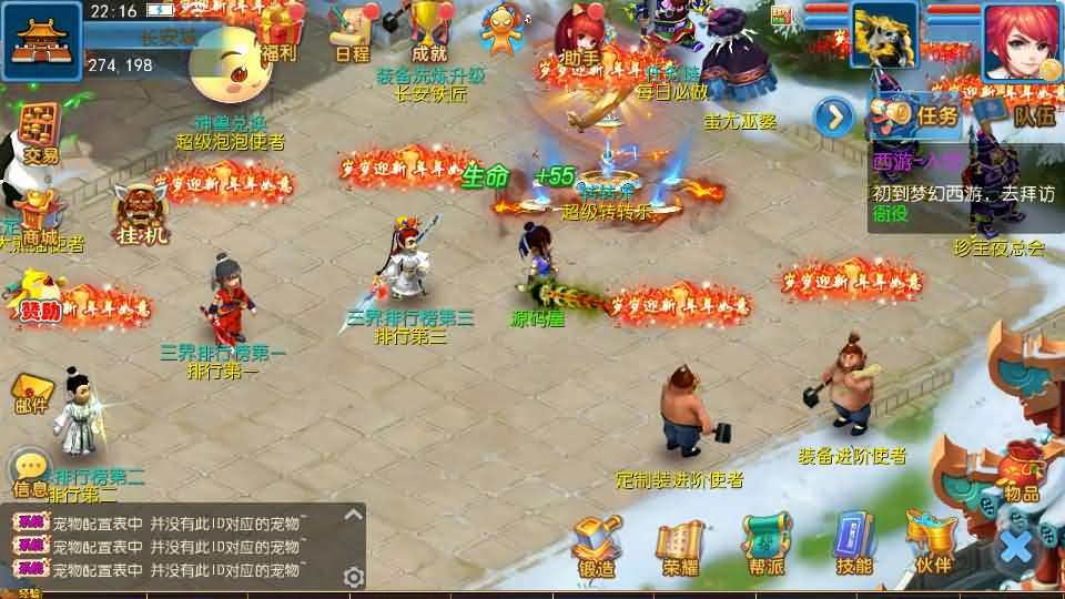 MT3换皮MH【珍宝西游挂机尊享版】最新整理单机一键即玩镜像端+Linux手工服务端+安卓苹果双端+GM后台+全套源码+详细搭建教程