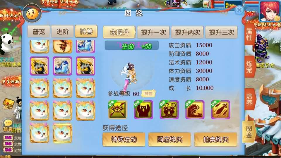 MT3换皮MH【珍宝西游挂机尊享版】最新整理单机一键即玩镜像端+Linux手工服务端+安卓苹果双端+GM后台+全套源码+详细搭建教程