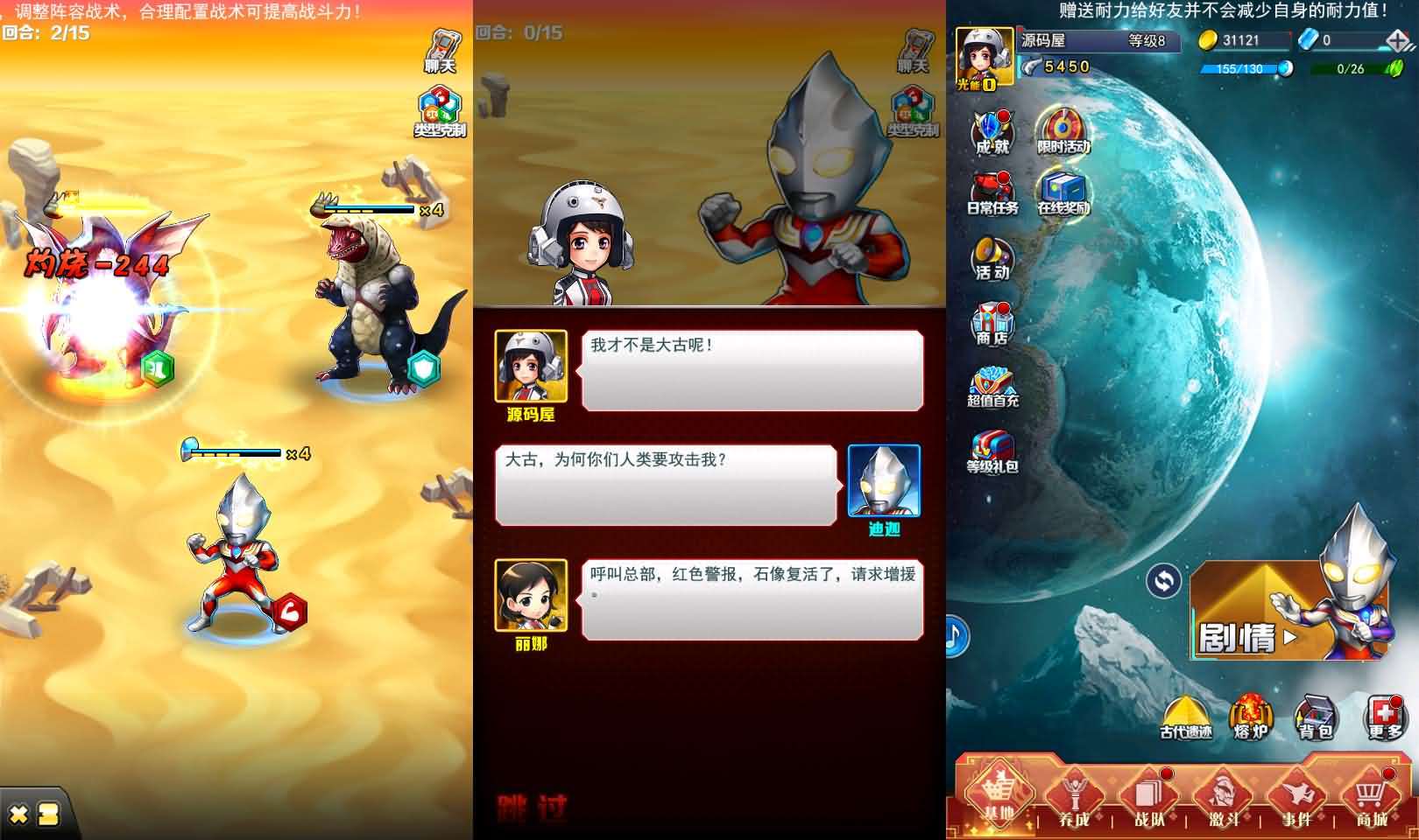 卡牌回合手游【奥特曼系列OL代金券内购修复版】最新整理单机一键即玩端+Linux手工服务端+加解密工具+CDK授权后台+安卓苹果双端+详细搭建教程+视频教程