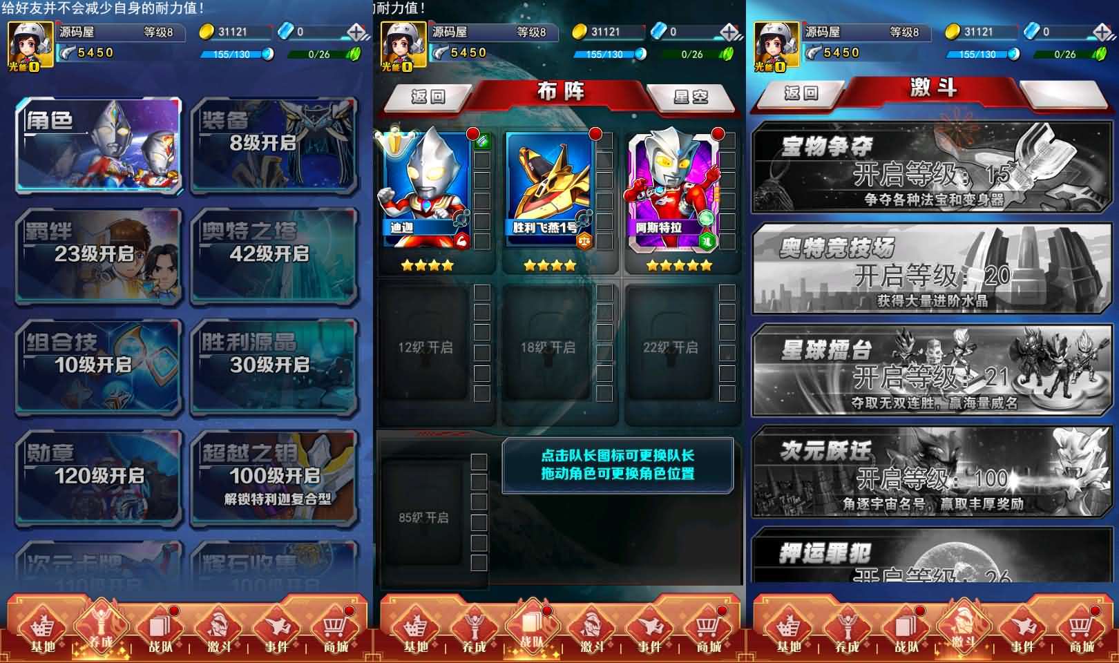 卡牌回合手游【奥特曼系列OL代金券内购修复版】最新整理单机一键即玩端+Linux手工服务端+加解密工具+CDK授权后台+安卓苹果双端+详细搭建教程+视频教程