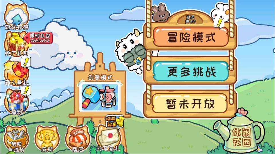 三网H5塔防游戏【植物大战僵尸H5】6月最新整理Linux手工服务端+Win一键服务端+解压即玩+简易安卓客户端+详细搭建教程