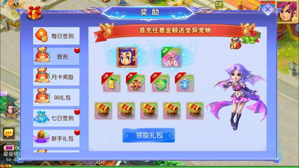 MT3换皮MH【天巡西游2挂机尊享版】6月最新整理Linux手工服务端+源码+管理后台+安卓苹果双端+详细搭建教程+视频教程