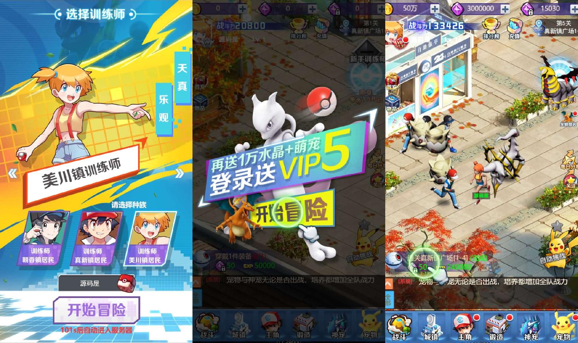 三网H5游戏【元素王座H5平台币内购版】最新整理单机一键即玩镜像端+Linux手工服务端+GM授权后台+平台币后台+简易安卓客户端+详细搭建教程