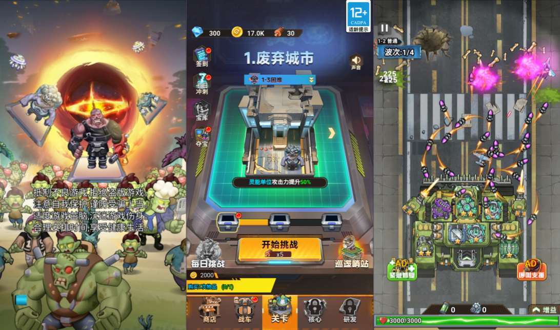 三网H5休闲游戏【战车迷城H5】6月最新整理Linux手工服务端+Win一键服务端+解压即玩+简易安卓客户端+详细搭建教程