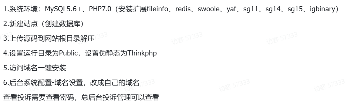 鲸鱼发卡企业级发卡系统修复版源码v13.01插图14